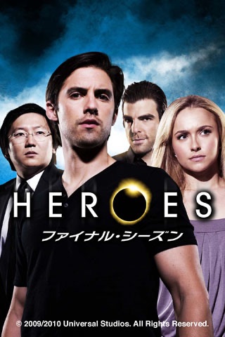 HEROES FINAL SEASON