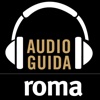 Audioguida Roma ITA