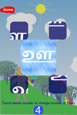 TamilAlphabets Lite screenshot 4