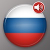 English-Russian Audio Phrasebook Pro