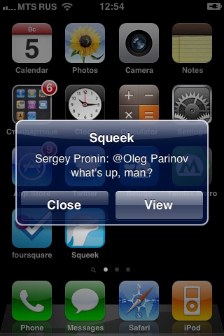 Squeek screenshot-3