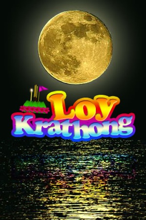 Loy Krathong (Free)