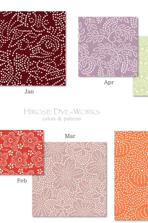 Hirose Dyeworks01 - colors & patterns(圖1)-速報App