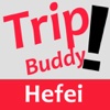 Trip Buddy - Hefei Travel Guide 合肥旅行伙伴 (中英文版)