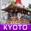 Kyoto City Guide/2011
