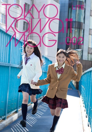 Tokyo Kawaii Magazine Lite 002(圖1)-速報App