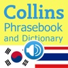 Collins Korean<->Thai Phrasebook & Dictionary with Audio
