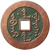Chinese Ancient Coins