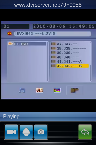 DVRMobile(OLD) screenshot 2