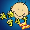 Chinese & English Baby Voice Cards for iPad