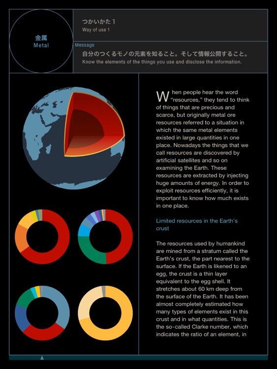 Earth: Materials for Design