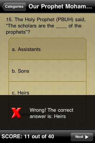 Islamic Quiz – Are you a star player? screenshot 3