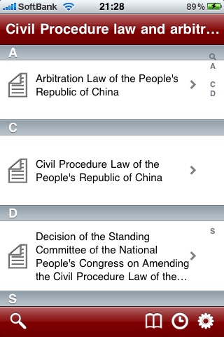 Chinese Civil Procedure Law & Arbitration Law