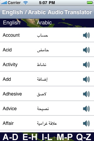 English to Arabic Audio Translator