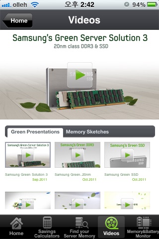 Samsung Green Memory screenshot-3