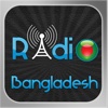 Bangladesh Radio Player