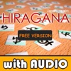 Japanese 101: Hiragana FREE VERSION