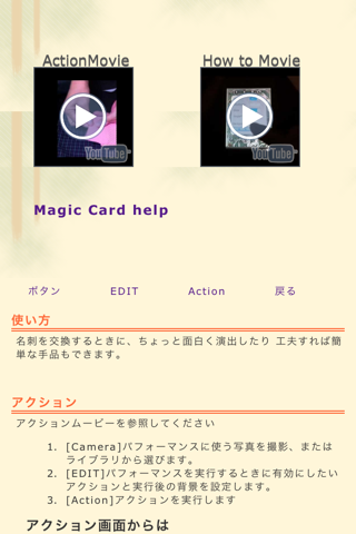 Magic Card for iPhone screenshot 3