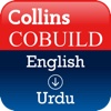 Collins English-Urdu Dictionary