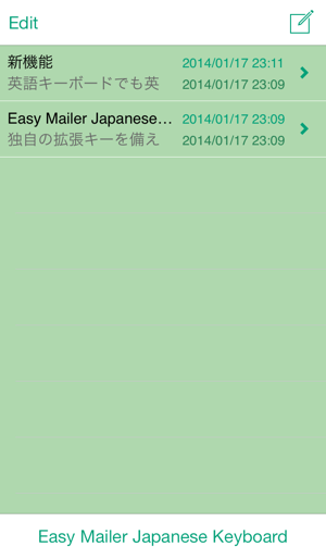 Easy Mailer Japanese Keyboard(圖4)-速報App