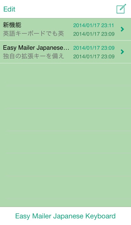 Easy Mailer Japanese Keyboard screenshot-3