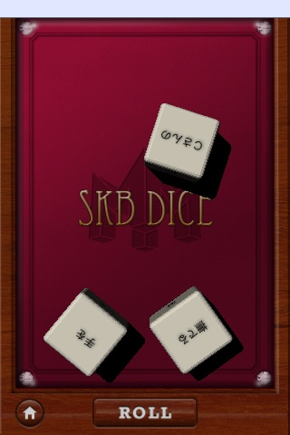 SKB Dice screenshot 2