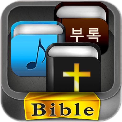 Plus성경찬송(한글4역본+영어3역본/통일찬송가)