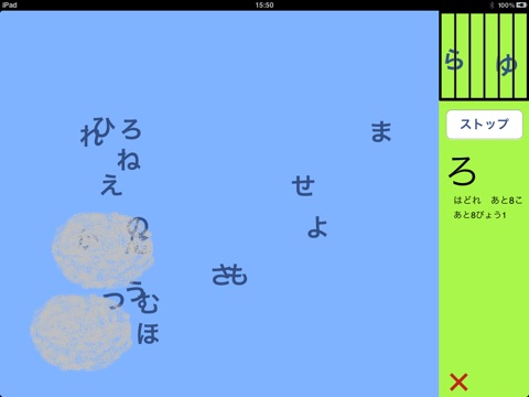 どれﾀｯﾁLT screenshot 4