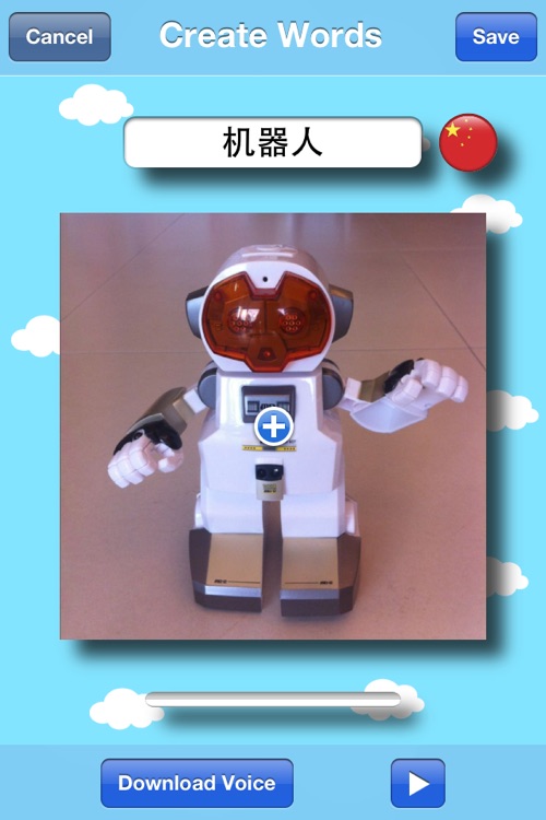 InaKids WordPlayABC Chinese