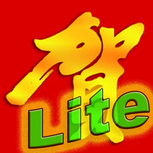 龙年贺卡(LITE) icon