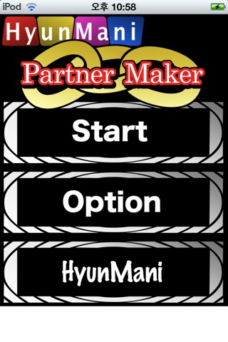 Partner Maker screenshot 2