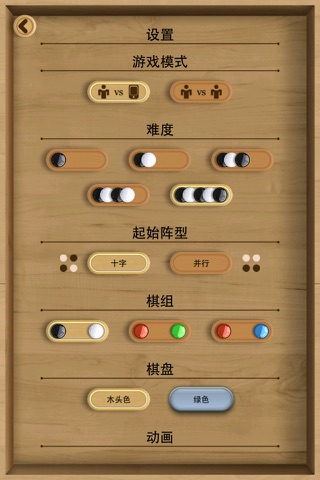 iTurnStones LITE screenshot 4