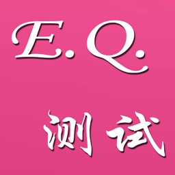 EQ测试i