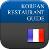 KOREAN RESTAURANT GUIDE - FRANCE