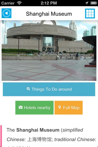 Shanghai offline map, guide, monuments, sightseeing, hotels. screenshot 4