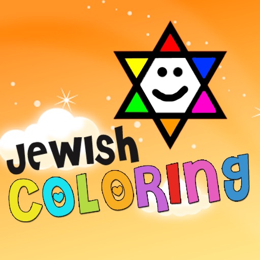 Jewish Coloring