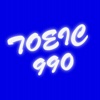 TOEIC 990 Perfect