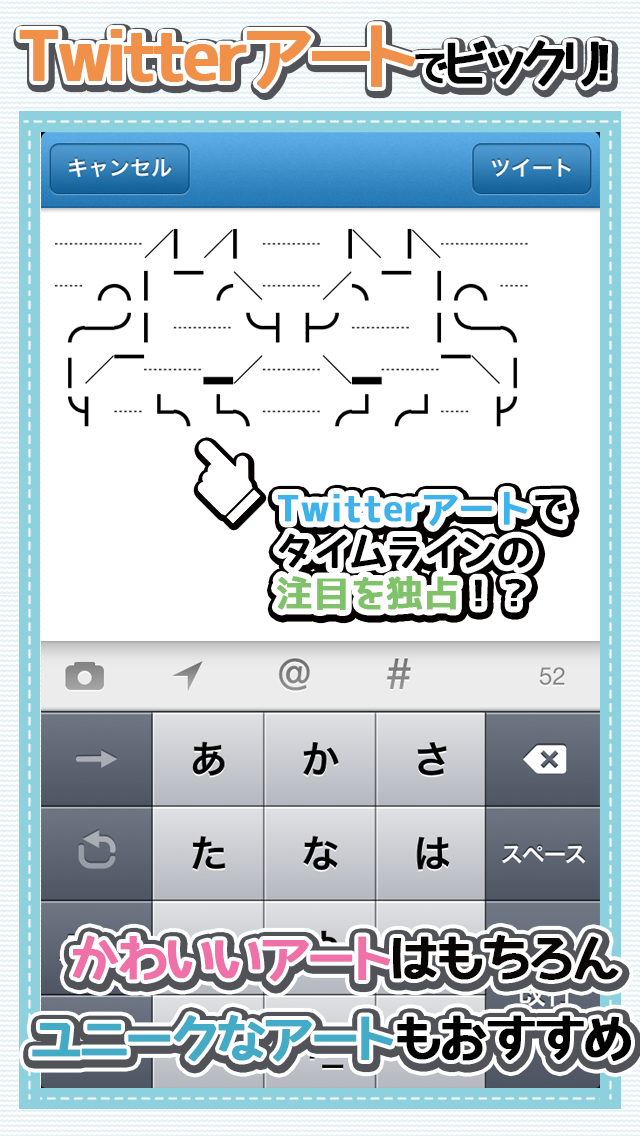 顔文字くんforTwitterのおすすめ画像5