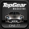 Top Gear Magazine: Aston Martin One-77 Special