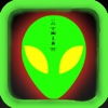 Alien Mark