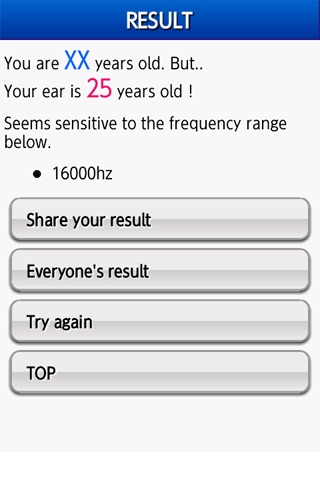 耳年齢チェッカー　あなたの耳は大丈夫？ screenshot 3