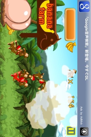 Fart Farm screenshot 2