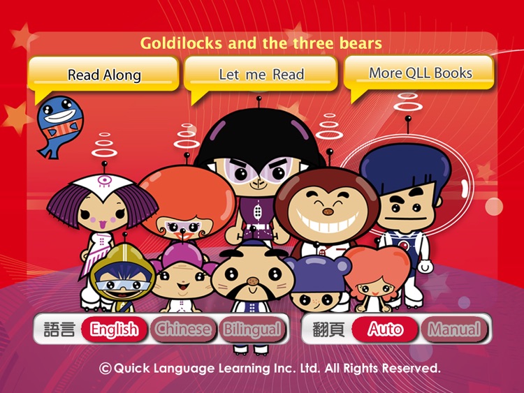 Goldilocks and the Three Bears - QLL Kung Fu Chinese (Bilingual Storytimes)