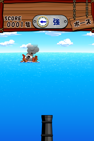 Shot Pirates screenshot 4
