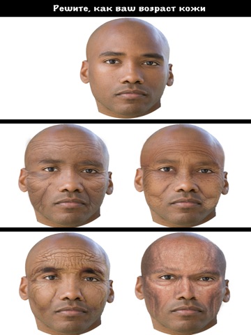 Age Editor Free: Face Aging Effects screenshot 3