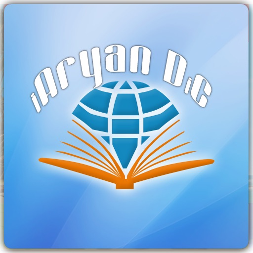 iAryan Dictionary
