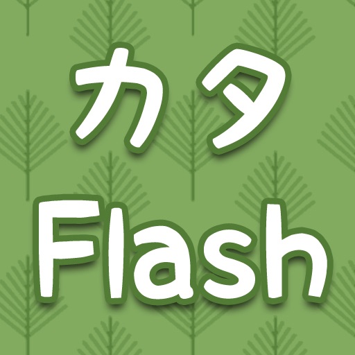 KataFlash! icon