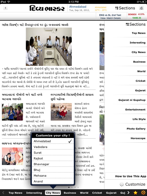 Divya Bhaskar for iPad