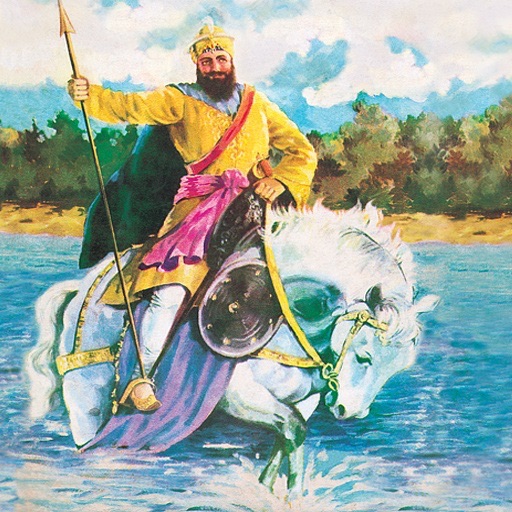 Guru Gobind Singh ( The Fearless Sikh Leader ) - Amar Chitra Katha Comics