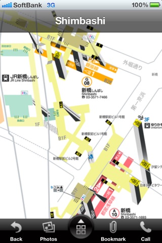 ekipedia Subway Map Tokyo (Subway Guide) screenshot 4